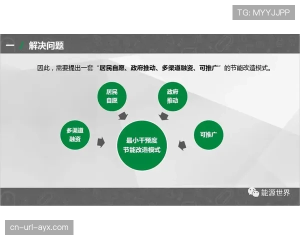 评论员文章：VAR的“最小干预原则”是否在制造新的不公？